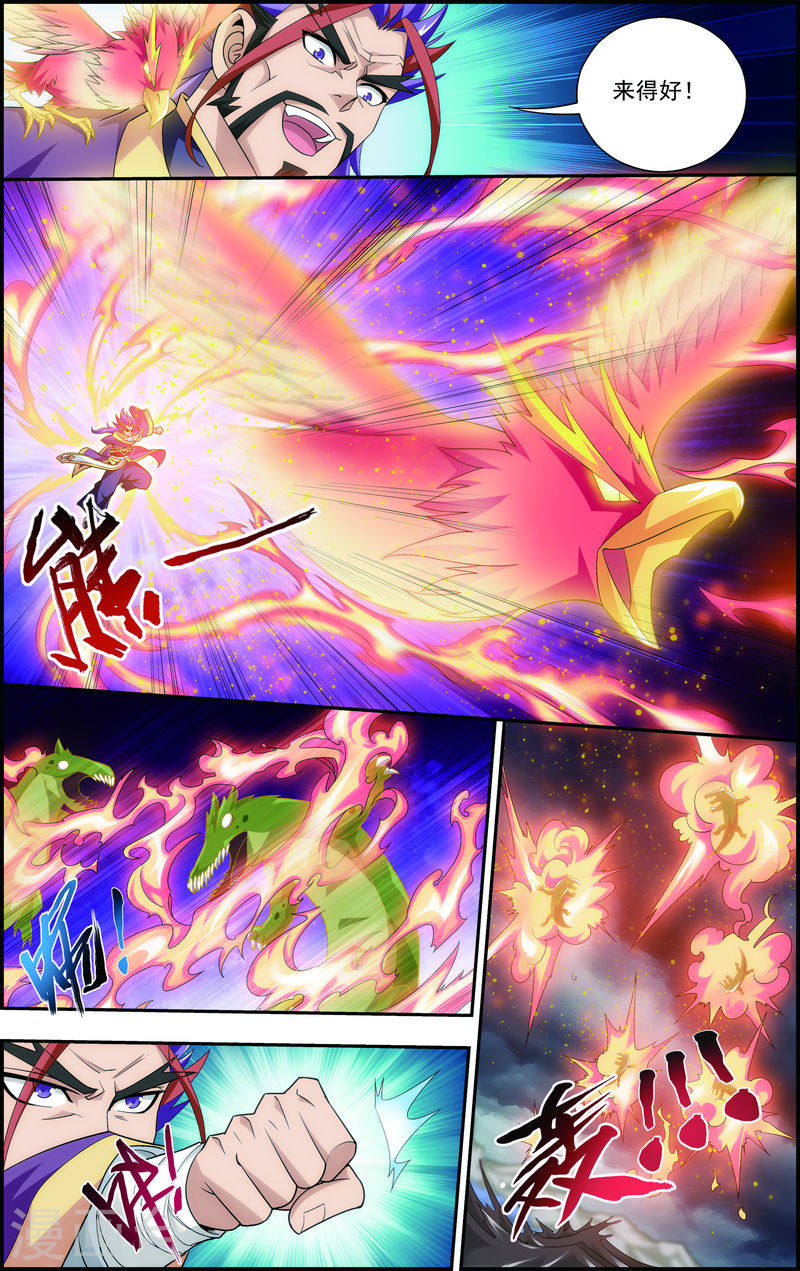 第73话 老爹威武-大主宰-漫画岛（第5张）
